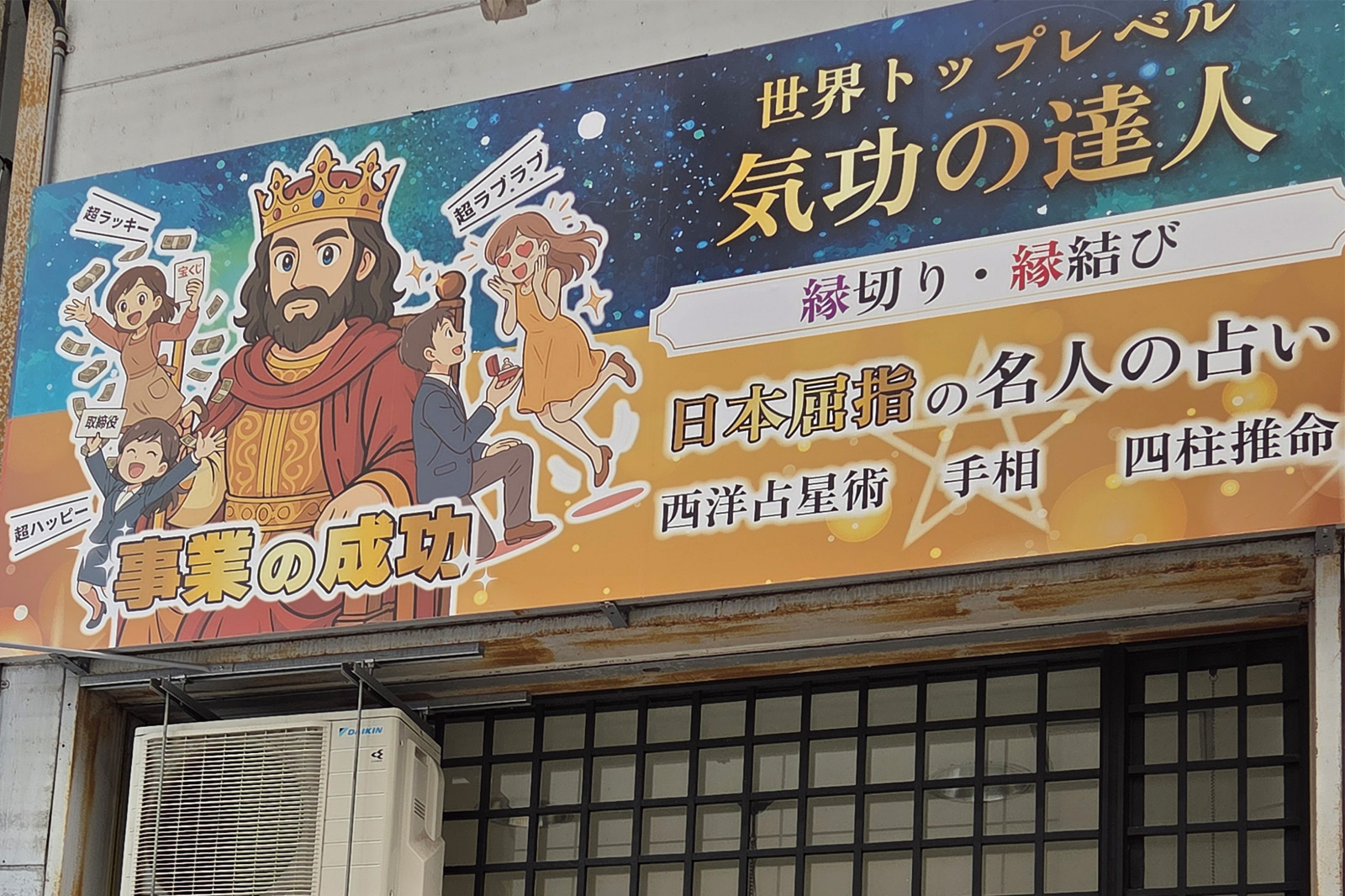 コンセプト画像2-3