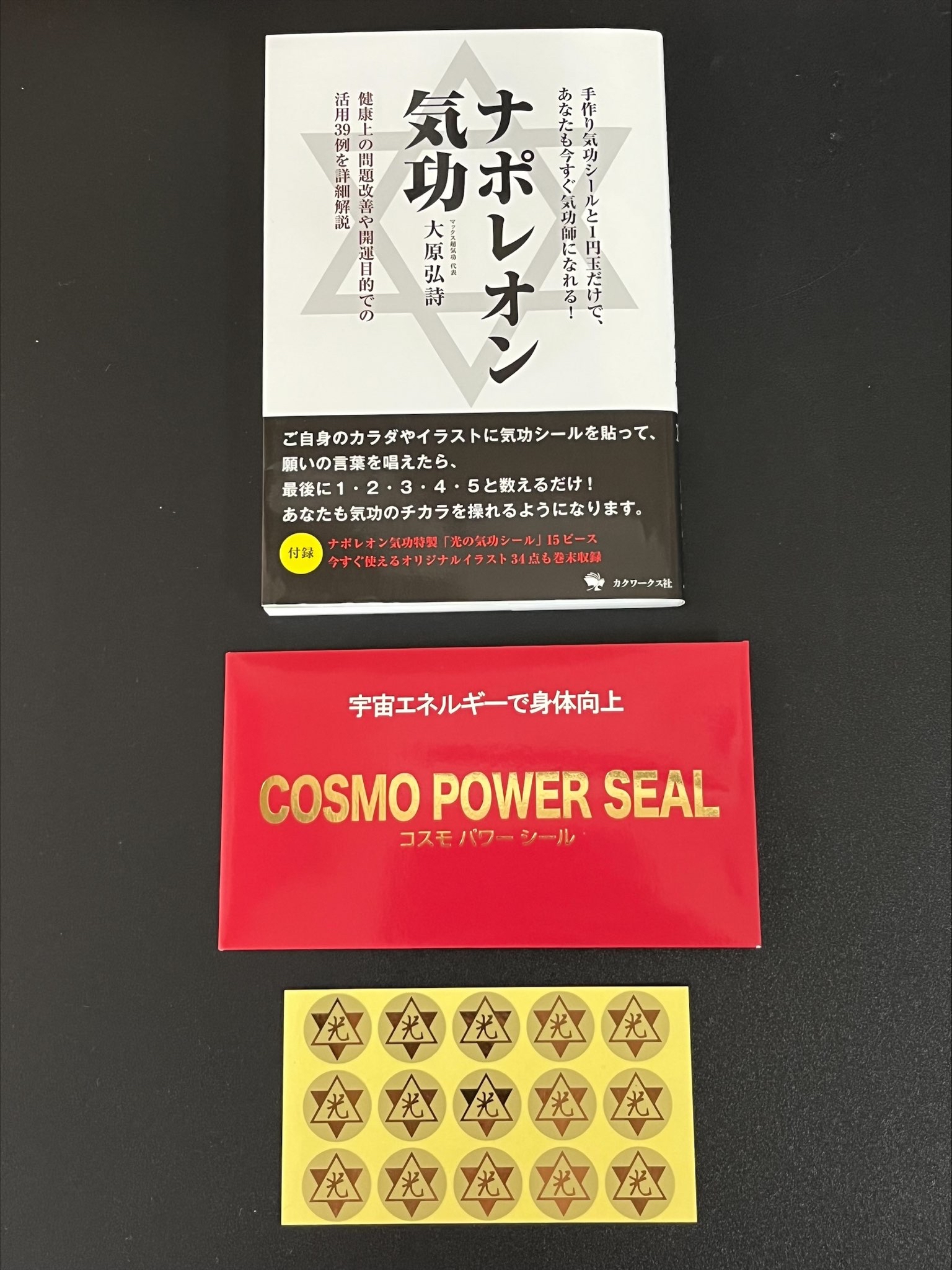 コンセプト画像4-1